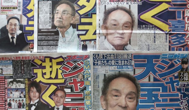  Japan’s Talent Agency Mogul Johny Kitagawa Sexually Assaulted Hundreds of Teens That Spanned for Decaodes, Probe Reveals