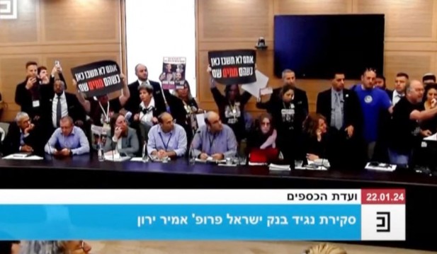 Families of Israeli Hostages Storm Parliament Building